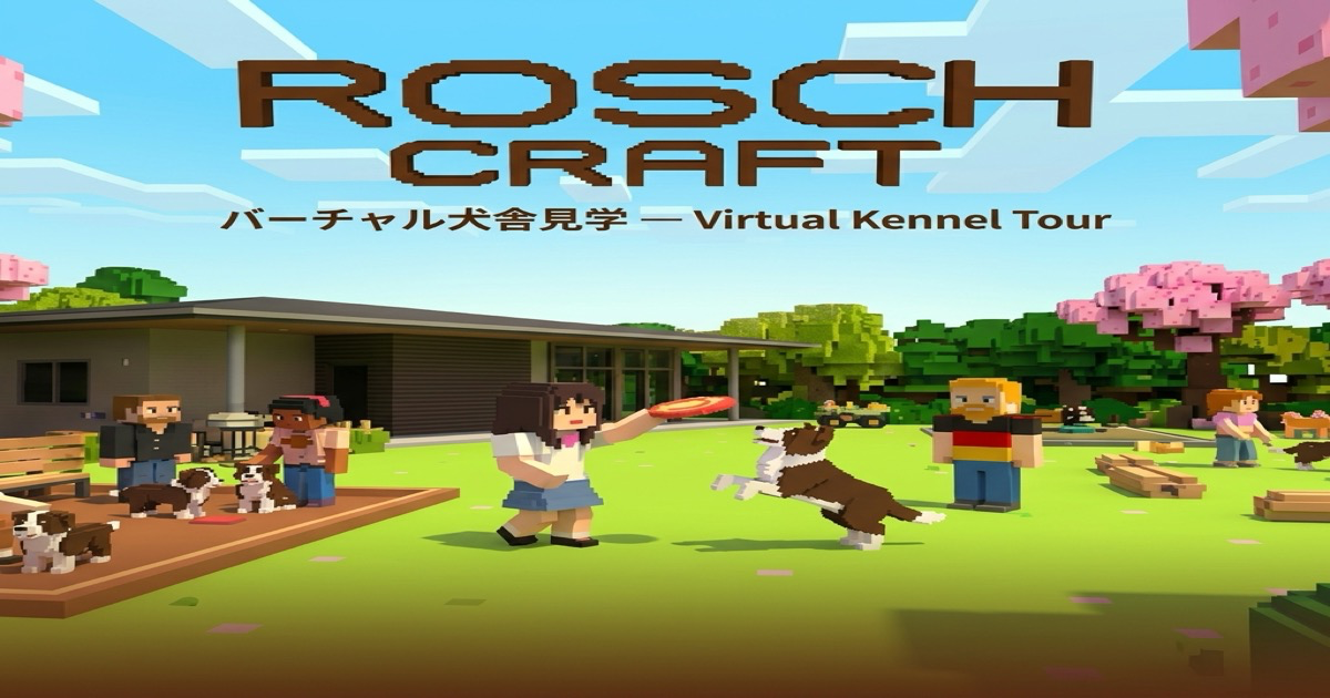 ROSCH Craft — ボクセルワールドでボーダーコリーたちとフリスビーや散歩を楽しむバーチャル犬舎見学の画面